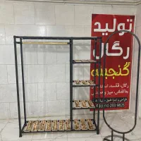 نظم دهنده لباس ارسال از یاسوج