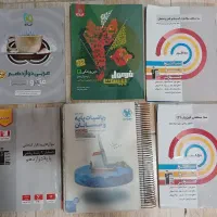 کتاب های کمک درسی رشته ریاضی