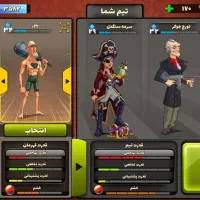 اکانت پسرخوانده بهمراه اتحاد قوی