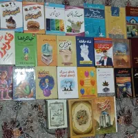 تعدادی کتاب