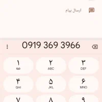 سیم کارت 0919رند ردیفی جهت معاوضه  رند ایرانسل