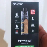 ویپ اسموک SMOKسیگار شارژی قلیون شارژی