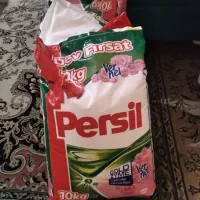 تاید ۱۰کیلویی پرسیل ماشین لباسشویی