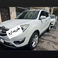 فروش چانگان شماباما