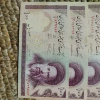 اسکناس های قدیمی|کلکسیون سکه، تمبر، اسکناس|برازجان, |دیوار