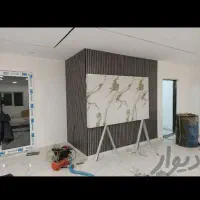 مجری تزئینات داخلی ساختمان|خدمات پیشه و مهارت|ماکو, |دیوار