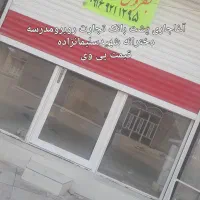 فروش مغازه درآغاجاری