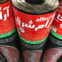 نصب و اجرای ایزوگام اسفالت  قیرگونی