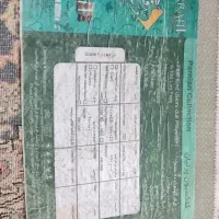 فرش نه متری|فرش|سبزوار, امیر کبیر|دیوار