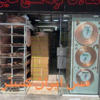لوله مسی کولر گازی مهراصل بابک ،شاخه اتصالات کابل|کولر گازی و فن‌کوئل|تهران, بازار|دیوار