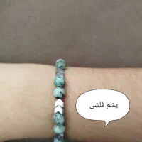 دستبند سنگ|جواهرات|تهران, قصر فیروزه ۱|دیوار