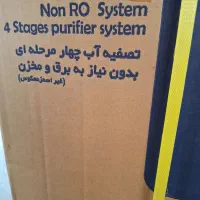 دستگاه تصفیه آب