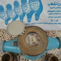 کنتور آب  سایز  دو اینچ