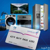 فروش مختص بازنشستگان و مستمری بگیران تامین اجتماعی