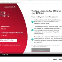 اخذ آیلتس سنتری
