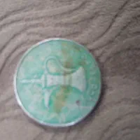سکه|کلکسیون سکه، تمبر، اسکناس|مرودشت, فاز دوم شهرک فرهنگیان|دیوار