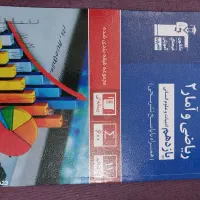 کتاب های کنکور قلم چی|کتاب و مجله آموزشی|فردوس (خراسان), |دیوار