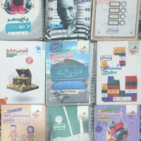 کتاب تست کنکور و آموزشی