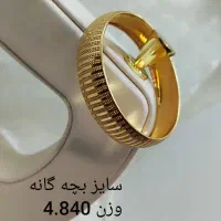النگو طلا|جواهرات|خوی, |دیوار