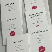 کتاب کنکور کتاب هنری کتاب ادورا