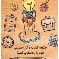 آموزش مجازی|خدمات آموزشی|اهواز, سپیدار|دیوار
