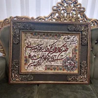 تابلو فرش