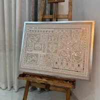 دکوراتیو