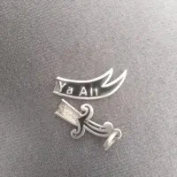 پلاک نقره 925 شکسته