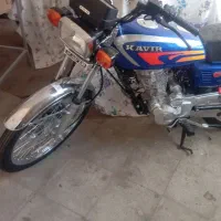 کویر 1404