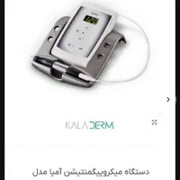 جدیدترین دستگاه تتو آمیا|آرایشی، بهداشتی، درمانی|شیراز, محراب|دیوار