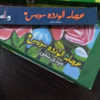 عود و خوشبو کننده|آرایشی، بهداشتی، درمانی|محمدشهر, محمدشهر|دیوار