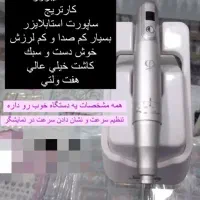 دستگاه فیبروز آکبند