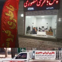 باتری ماشین موتور تست رایگان خدمات در محل