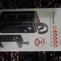 پاوربانگ 40000