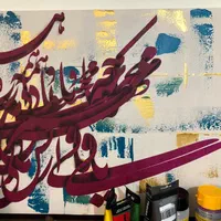 دریافت سفارش تابلو نقاشیخط