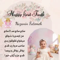 طراحی کارت تولد و دندونی