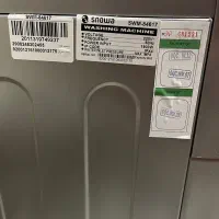 فروش لباس شویی اسنوا (مدل wash in wash )|ماشین لباسشویی و خشککن لباس|بیجار, |دیوار