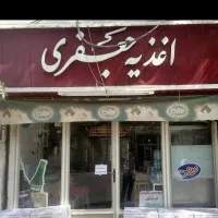 نیروی کار اغذیه فروشی|استخدام خدمات فروشگاه و رستوران|تهران, دیلمان|دیوار