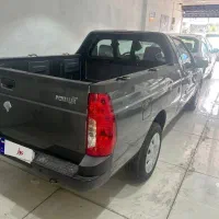 اریسان۲ صفر ۱۴۰۵