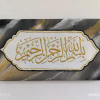 برجسته کاری