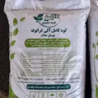 کود کامل و چالکود زمستانه  هیومیک اسید