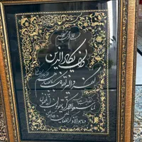یکی از تابلوهای و ان یکاد چوبی و دیگری گل دوزی|تابلو، نقاشی، عکس|تهران, شهرک آزادی|دیوار