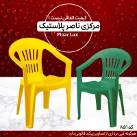 صندلی ناصر دسته دار کمربندی کد ۸۵۱ / کارخانه|صندلی و نیمکت|تهران, فلسطین (میدان انقلاب)|دیوار
