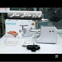 چرخ گوشت G50/G60/G70 نانیوا