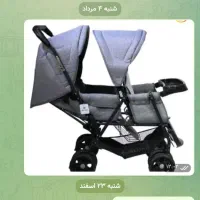 کالسکه دوقلو