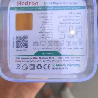 تبدیل 3به 2 هادرون تیمر دار