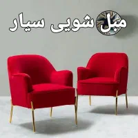 مبل شویی سیار بادستگاه مبلشویی