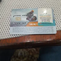 سیم کارت صفرفروشی