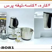 خردکن سیلور کرست