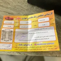جیلی امرگرند